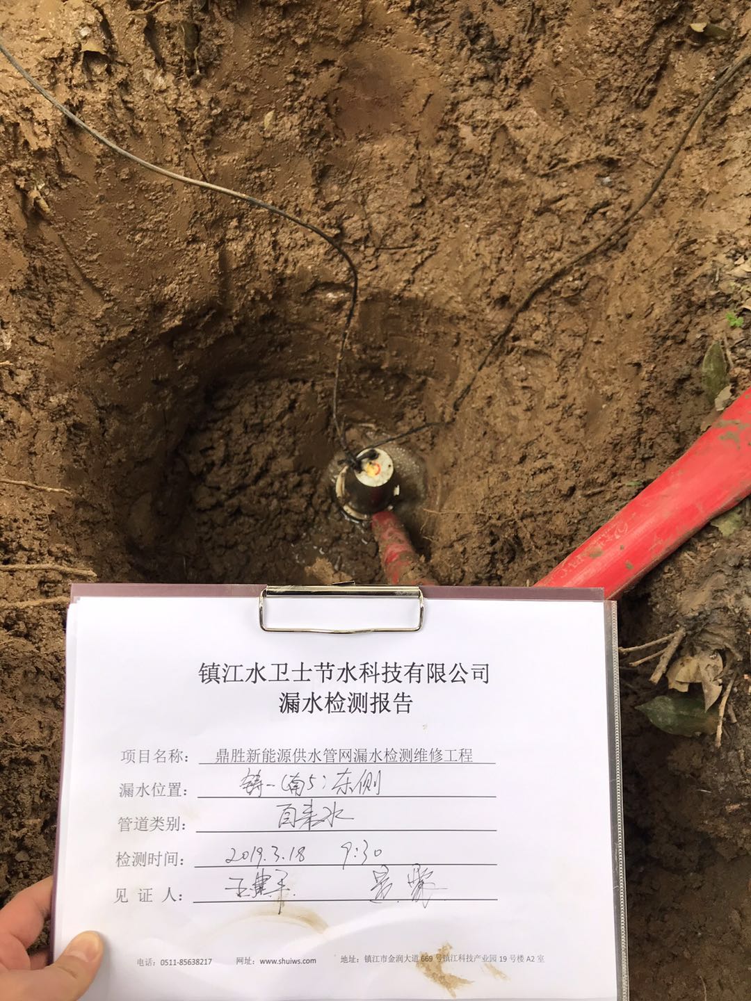 【外網(wǎng)測(cè)漏】江蘇鼎勝新能源