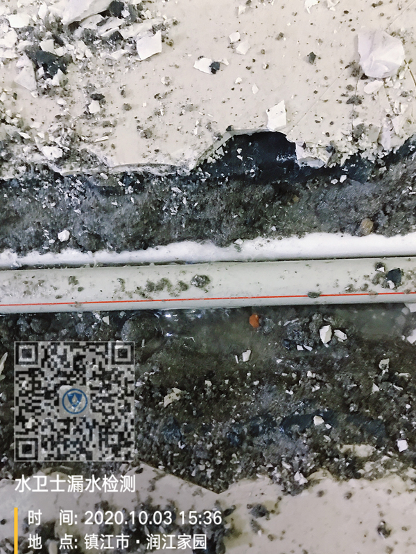 【家庭測(cè)漏】鎮(zhèn)江潤(rùn)江家園