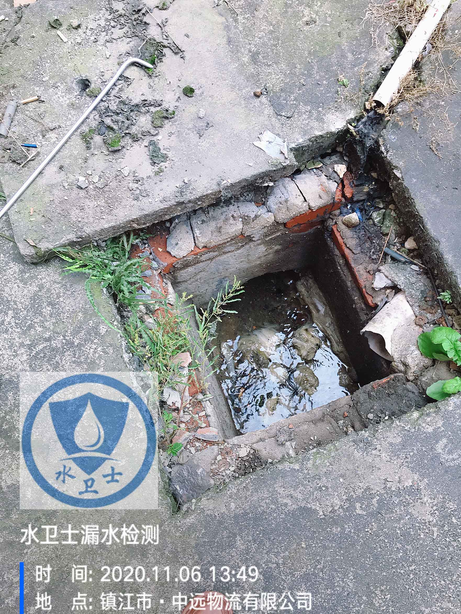 【外網(wǎng)測漏】鎮(zhèn)江中遠(yuǎn)海運物流