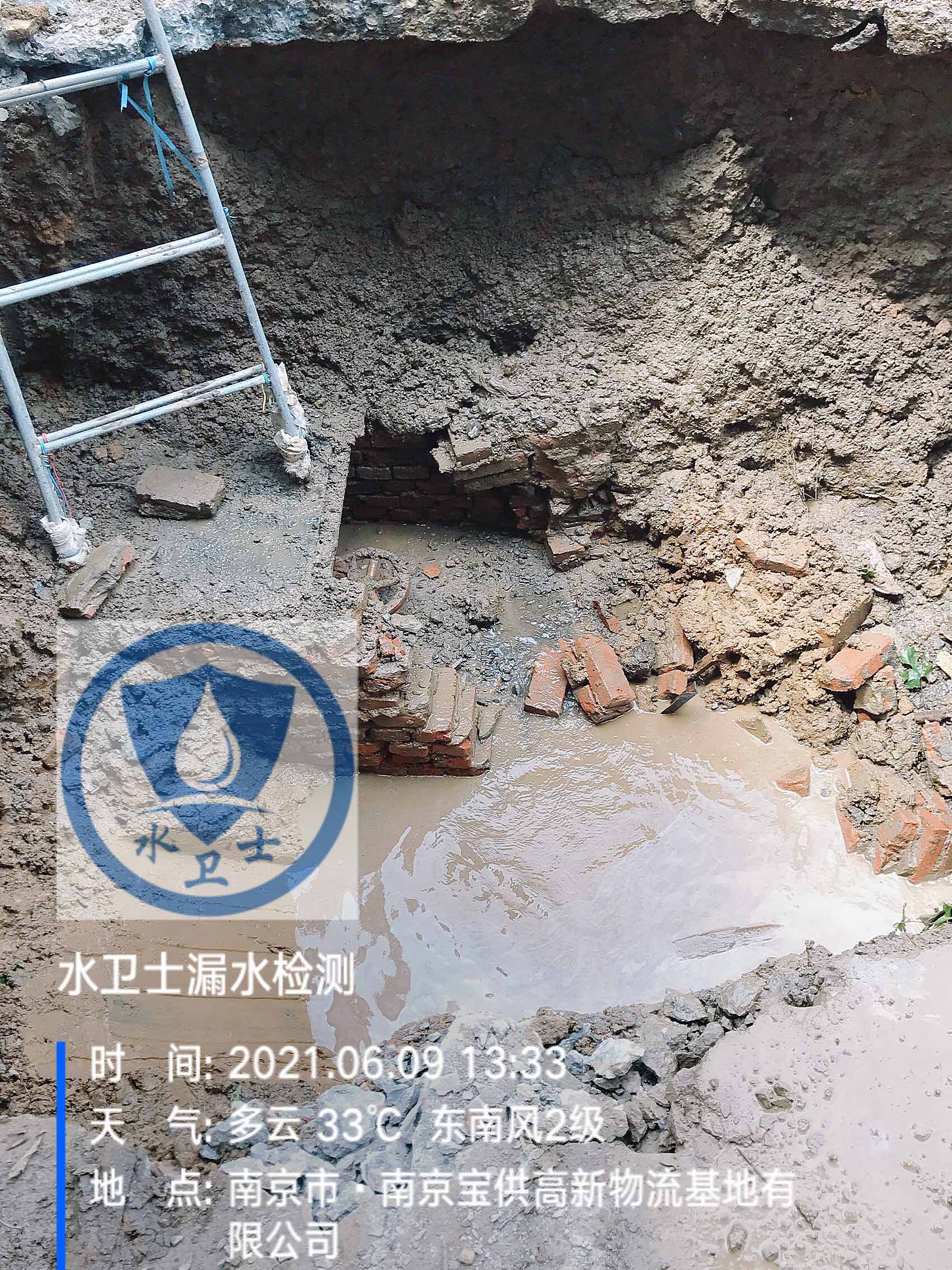 【外網(wǎng)測漏】南京寶供物流